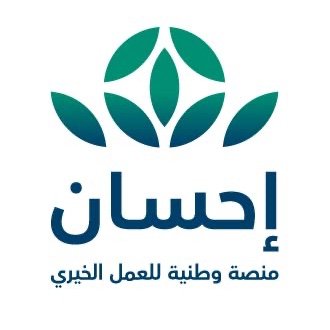 إحسان 